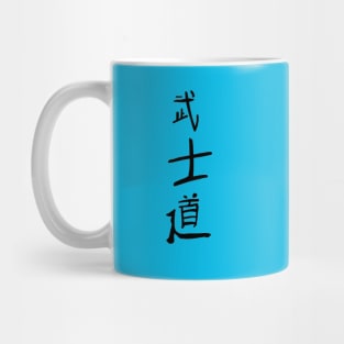 Japanese writing (kanji) Mug